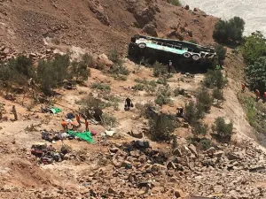 بيرو