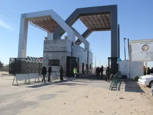 معبر رفح