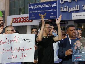 Murder of Nizar Banat after being arrested by PA Security Forces