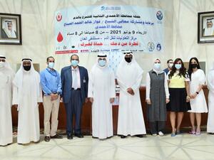 Burgan Bank Concludes Ahmadi Governorate “Second Blood Donation Campaign" in Partnership with the Department of Blood Transfusion Services