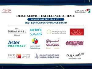 اقتصادية دبي تعلن عن 26 فائزاً بالدورة السابعة والعشرين  من جوائز التميز لقطاع الأعمال