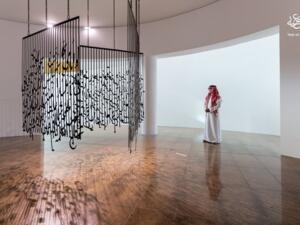 Saudi culture ministry organizes Riyadh exhibition titled “Scripts and calligraphy: A timeless journey”