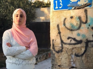 Israeli army forces arrest Muna al-Kurd on Sunday morning.