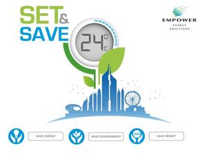 "إمباور" تطلق حملتها الصيفية السنوية لترشيد استهلاك طاقة التبريد