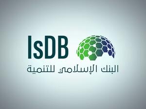 Islamic Development Bank Islamic Solidarity Fund For Development NGOs Empowerment For Poverty Reduction Program
