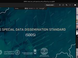 وزارة المالية تنظم ورشة عمل افتراضية حول تجربة وزارة المالية بالمملكة العربية السعودية في الانضمام للمعيار الخاص لنشر البيانات