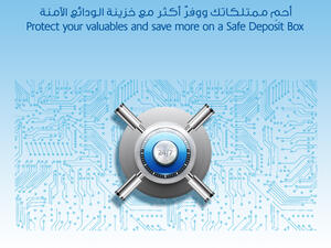 Nbo’s Safety Deposit Boxes Offer Peace of Mind 24/7 and More Value Than Ever