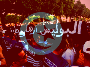 protest in Tunisia in June 2021