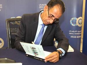 شومان تكرم الروائي الأردني جلال برجس الفائز بالجائزة العالمية للرواية العربية 2021