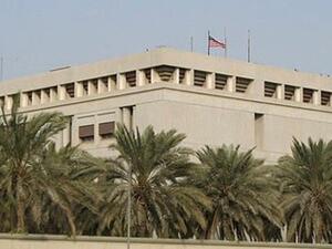 السفارة الأمريكية في البحرين