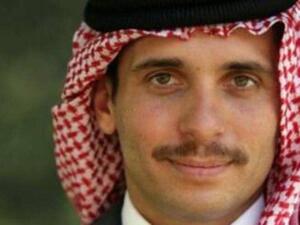 الأمير حمزة بن الحسين