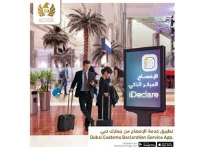 كورونا أكدت أهمية "الإفصاح الذكي" في انسيابية حركة المسافرين