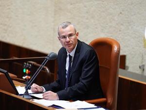 رئيس الكنيست الإسرائيلي، يرايف ليفين