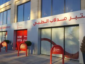 "مختبرات مدلاب" تستخدم مواداً مطابقة للجودة للكشف عن كافة السُلالات المُتحوّرة لفيروس كورونا