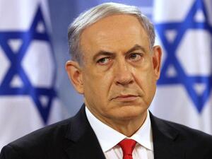 بنيامين نتنياهو