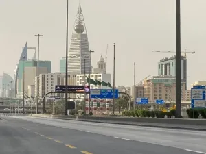العاصمة الرياض