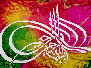 Digital Islamic Art 