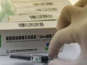  لقاح "سينوفارم"