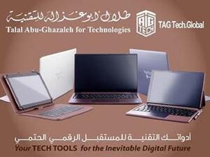 ‘Abu-ghazaleh For Technology’ And ‘Ana Aqra’ Sign Cooperation Agreement