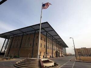 السفارة الأمريكية في بغداد