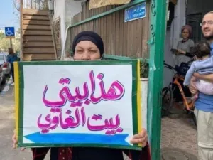 الشعبية تدعو للتضامن مع القدس