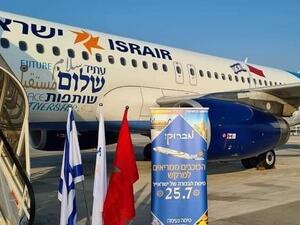 اتفاقية لترويج السياحة الوافدة بين المغرب وإسرائيل