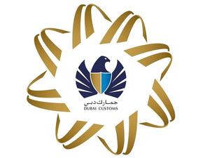 جمارك دبي تستكمل المرحلة الثانية من دوري الابتكار الأول 2021 