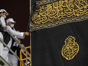 تغيير كسوة الكعبة
