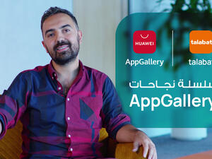 تهيئة وتقديم الراحة في منطقة الشرق الأوسط وشمال إفريقيا:  كيف تعاون متجر تطبيقات هواوي «AppGallery» و شركة «طلبات» لتوفير تجربة عملاء تعتبر الأفضل في فئتها