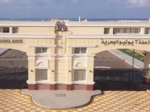 قاعدة 3 يوليو البحرية