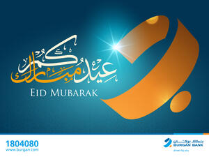 Burgan Bank Announces Working Hours during Eid Al-Adha Holiday