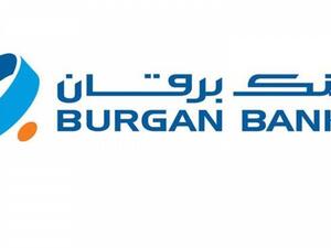 Burgan Bank Offers Its Youth Account Customers A Discount At Unique Hype 