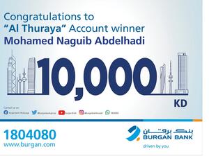Burgan Bank Announces The Winner Of The Al-thuraya Salary Account Monthly Draw