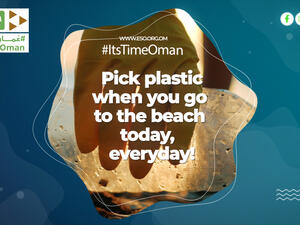 جمعية البيئة العُمانية تنضم إلى المبادرة العالمية ’يوليو خالٍ من البلاستيك‘ عبر سلسة من الفعاليات التوعوية