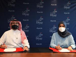 ديار المحرق ترعى مراكز تعليمية تابعة لمؤسسة بحرين ترست في حيّ النور وحيّ الشروق