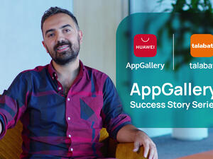 تعاون متجر تطبيقات هواوي AppGallery وشركة طلبات لتوفير تجربة عملاء تعتبر الأفضل في فئتها