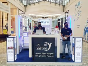  آفاق الإسلامية للتمويل تختتم منصتها الترويجية الخاصة بعيد الأضحى المبارك