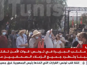 قوات الأمن التي اقتحمت المكتب عددها نحو 20 عنصرا