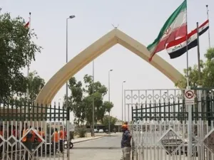 الحدود بين العراق وايران