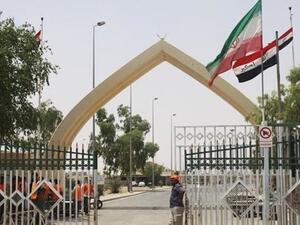 الحدود بين العراق وايران