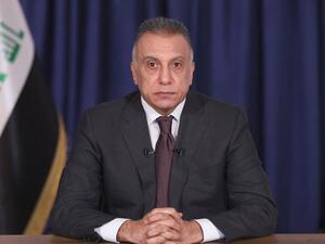 رئيس الوزراء العراقي مصطفى الكاظمي