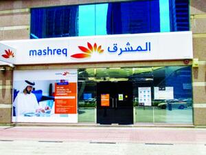 المشرق يعين رئيسين جديدين لفريق خدمات المعاملات العالمية 