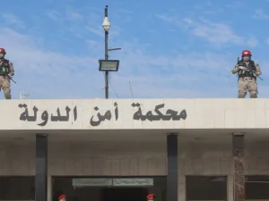  محكمة أمن الدولة في الأردن
