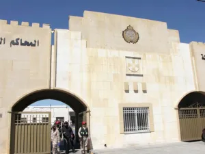 محكمة أمن الدولة