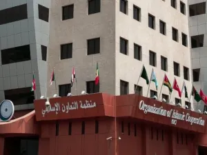 منظمة التعاون الإسلامي
