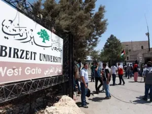  جامعة بيرزيت