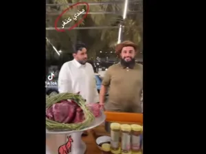 مشهد من طهي حيوان الكنغر في وجبة مندي (يوتيوب)