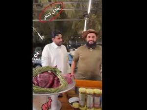 مشهد من طهي حيوان الكنغر في وجبة مندي (يوتيوب)