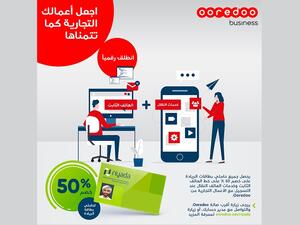 Ooredoo تقدم خصماً بنسبة 50 بالمائة لحاملي بطاقات ريادة عند الاشتراك في إحدى باقات الإنترنت الشهرية