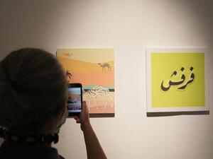 Made in Tashkeel 2021 summer exhibition